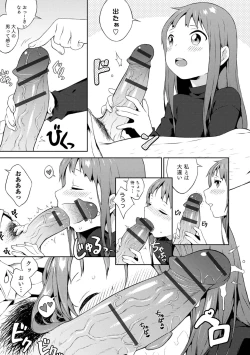 Page 171 of Otokonoko wa Mujikaku ni Sasou