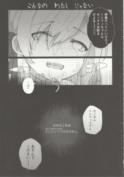 Page 18 of Kenrantaru Eulmore