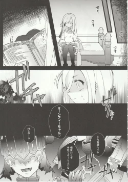 Page 4 of Kenrantaru Eulmore