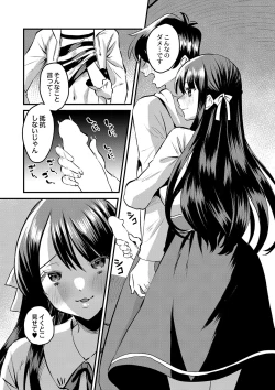 Page 331 of COMIC Reboot Vol. 42