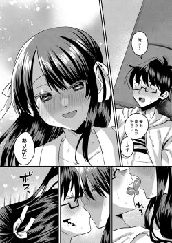 Page 342 of COMIC Reboot Vol. 42