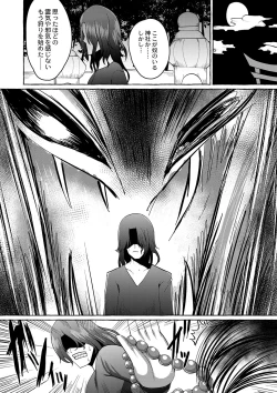 Page 353 of COMIC Reboot Vol. 42