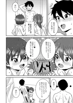 Page 431 of COMIC Reboot Vol. 42