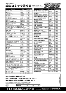 Page 453 of COMIC Reboot Vol. 42