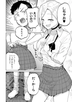 Page 13 of Enjoy Happy!