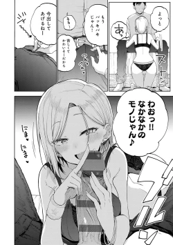 Page 15 of Enjoy Happy!