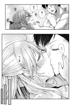 Page 184 of Enjoy Happy!