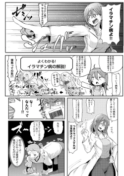 Page 189 of Enjoy Happy!