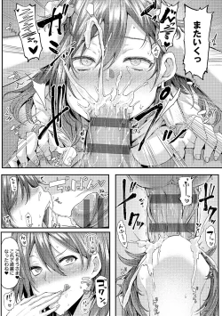 Page 208 of Enjoy Happy!