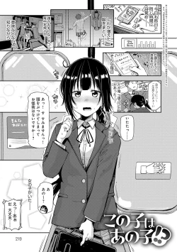 Page 222 of Enjoy Happy!