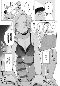 Page 22 of Enjoy Happy!