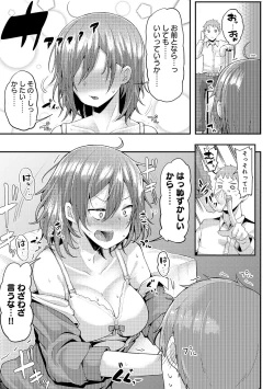 Page 248 of Enjoy Happy!