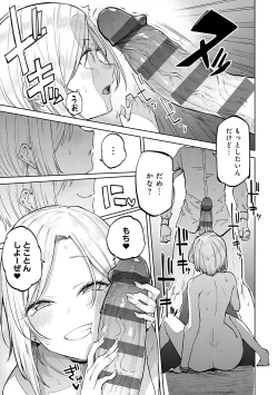 Page 32 of Enjoy Happy!