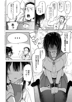 Page 81 of Enjoy Happy!