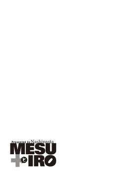 Page 164 of Mesutoiro