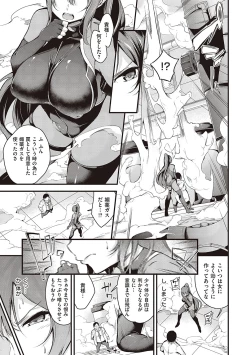 Page 232 of Mesutoiro