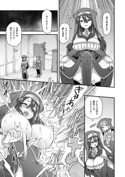 Page 48 of Watashi to Issho ni... - With me...