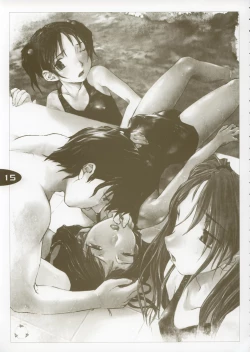 Page 14 of Hajimete no...