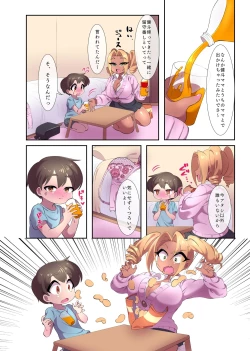 Page 3 of A Story About Being Squeezed a Lot When I Was Answering With My Neighbor's Sister