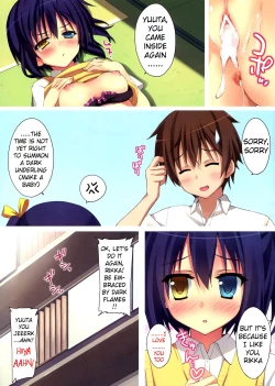 Page 17 of Chuunibyoudashi Nama de Takusan Ecchi Shitai! | She has Chuunibyou and I Wanna Have Lots of Raw Sex With Her
