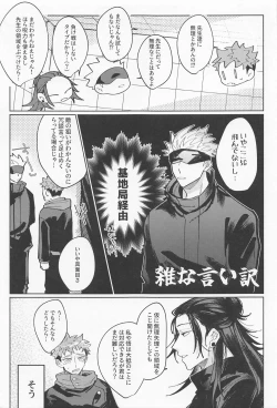 Page 4 of Double End