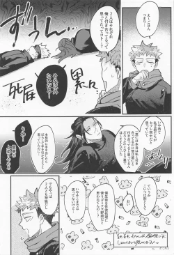 Page 8 of Double End