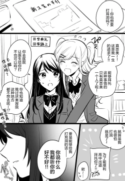 Page 21 of 生肉 总集篇 1-24