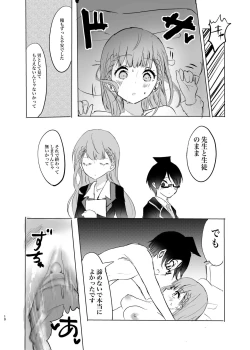 Page 9 of Mafuyu Sensei no Kyouiku Kan