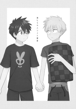 Page 4 of Ore-tachi no Hajimete Jihen