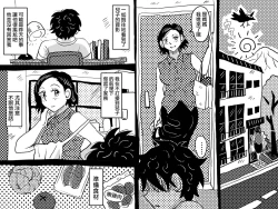 Page 25 of Orgasm no Shunkan ni Okaa-san to wa Yonde hoshikunai Mama no Hanashi. | 不想在高潮的那一刻被叫母親!的媽媽的故事。