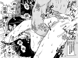 Page 56 of Orgasm no Shunkan ni Okaa-san to wa Yonde hoshikunai Mama no Hanashi. | 不想在高潮的那一刻被叫母親!的媽媽的故事。