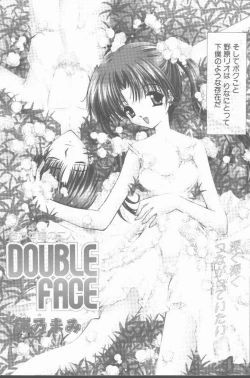 Page 113 of COMIC Penguin Club Sanzokuban 2001-04