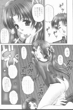 Page 114 of COMIC Penguin Club Sanzokuban 2001-04