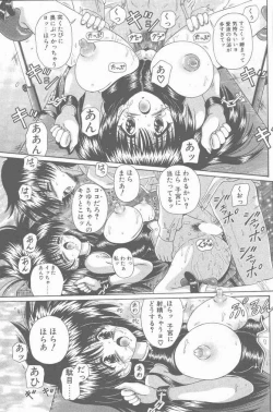 Page 37 of COMIC Penguin Club Sanzokuban 2001-04