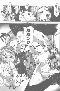 Page 77 of COMIC Penguin Club Sanzokuban 2001-04