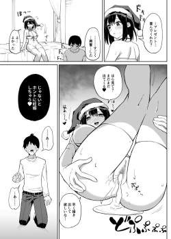 Page 36 of Osananajimi Kanojo kara no X’mas Present wa Netorare deshita