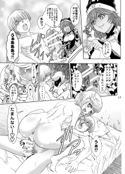 Page 18 of Nazarick Biyori