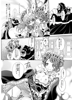 Page 28 of Nazarick Biyori 4