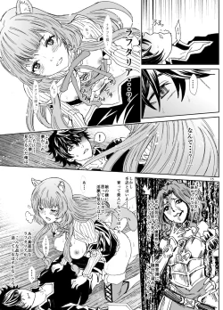 Page 15 of Bunbuku RaphtaReflexology