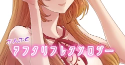 Page 1 of Bunbuku RaphtaReflexology