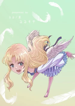 Page 27 of Bunbuku RaphtaReflexology