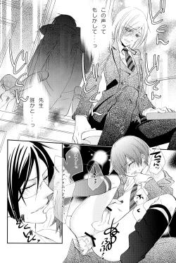 Page 10 of Dog Eat Dog