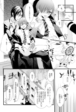 Page 6 of Dog Eat Dog