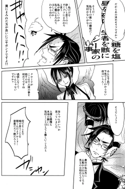 Page 20 of Yes! Marry Marry