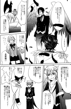 Page 24 of Yes! Marry Marry