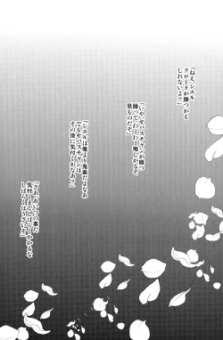 Page 26 of Yes! Marry Marry