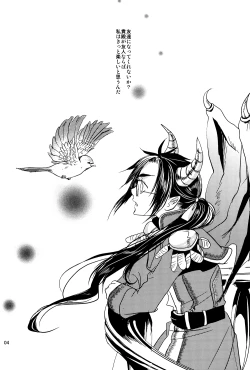 Page 2 of Yes! Marry Marry