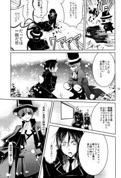 Page 31 of Yes! Marry Marry