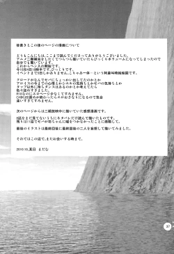 Page 35 of Yes! Marry Marry