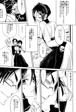 Page 7 of Yes! Marry Marry